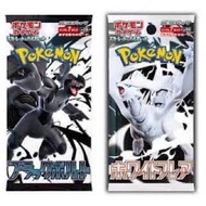 Pokemon Black Bolt / White Flare Loose Packs
