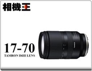 ☆相機王☆Tamron B070 17-70mm F2.8 DiIII〔Fujifilm X接環〕公司貨 #16871