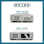Genuine Research Hua Industrial Control Machine IPC-610 510L/H Industrial Computer Workstation i5 Co