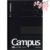 Kokuyo Campus Notebook Graph B5, 80 sheets x 5