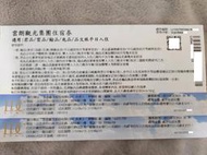 君品台北豪華家庭房、品文旅礁溪家庭房、翰品花蓮幾米家庭房、兆品嘉義和式四人房