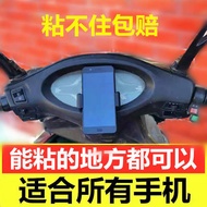 cp holder for motorcycle cellphone holder for motorcycle Electric Vehicle Phone Holder Navigation Ho