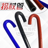 [BG] Clearing Stock Crutches Breathing Tube CYGNUS GTR CYGNUS CYGNUS CYGNUS CYGNUS CYGNUS CYGNUS CYG