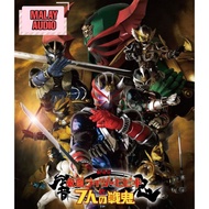 [DVD] Kamen Rider Hibiki &amp; the Seven Fighting Demons Malay Audio