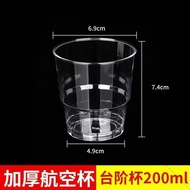 Disposable Hard Transparent Plastic Cup Aviation Cup Thickened Household Commercial Outdoor Space Cu
