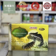 U-Pin Essence of Fish with Sea Cucumber / Pati Ikan Haruan Dengan Gamat 优品生鱼精 6bottles