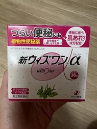 【全新現貨】日本 Zeria 新 WithOne α 植物膳食纖維+美肌配方 (36包裝) | 改善腸道、排毒美顏、蜜桃味