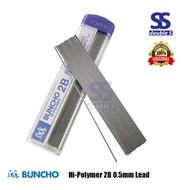 Buncho 2B Pencil Lead 0.5mm / Ubat Pensel 2B/ Hi-Polymer Pencil Lead 0.5mm