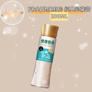 [Weiquan] Healthy Kitchen Classic Caesar Sauce 200ML Delicious Dipping Sauce (Supermarket Weight Lim