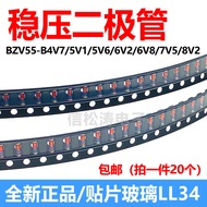 Voltage Regulator Diode BZV55-B4V7, 115 5V1 5V6 6V2 6V8 7V5 8V2 Patch Glass LL34