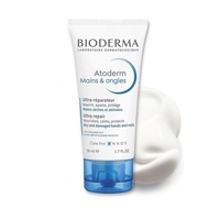 BIODERMA 貝德瑪 護手霜 50ML