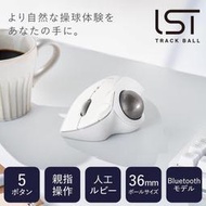 (2色可選)  ELECOM M-IT10BR 拇指 軌跡球 5鍵 Bluetooth5.0 日本公司貨