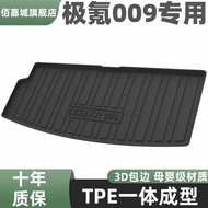 พรมช่องเก็บของแบบเต็มรูปแบบกันน้ำสำหรับ ZEEKR 009 ปี 2024 พรมช่องเก็บของรถยนต์พื้นพลาสติกสำหรับรถยนต