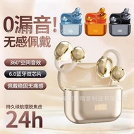 2026 Hot-selling N39 Ear Clip Earphone HiFi Sound Quality Power Display Long Battery Life Air Bone C