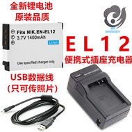 Nikon S9900s AW100s AW110 AW120 AW130S Camera Battery+Charger+Data Cable