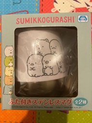 100% 全新 角落生物 保溫杯