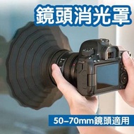 鏡頭消光罩微單反相機鏡頭遮光罩防反光矽膠鏡頭罩可折疊軟遮陽罩