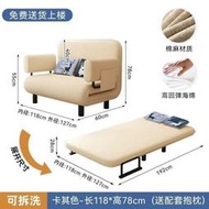 單人雙人沙發床簡易新款布藝沙發摺疊兩用小戶型摺疊床多功能