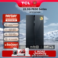 NEW TCL ตู้เย็น Side by Side P650 Series ขนาด 22.3Q/631L Black Glass Door ระบบ Inverter ละลายน้ำแข็ง