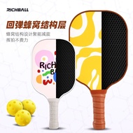 RICHBALL Pickle Racket Set Children Students Teenagers Beginners Parent-Child Interaction Entertainm