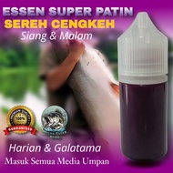 Essen Khusus Ikan Patin Yang Bagus Untuk Harian & Galatama  Essen Khusus Ikan Patin Yang Paling Ampu