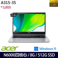 《Acer 宏碁》A315-35-P4CG(15.6吋FHD/N6000/8G/512G PCIe SSD/Win11/兩年保)