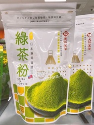 台灣🇹🇼代購-天仁茗茶綠茶粉225公克