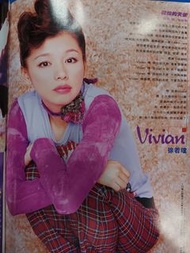 徐若瑄 yes idol 雜誌彩頁