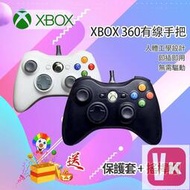 【可開發票】XBOX360 手把 震動 XBOX ONE 有線手把 PC手把 遊戲手把 STEAM手把