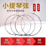 High-End Violin Strings Greena Whole Set Violin Strings 1/2/3/4 Full Set Violin Accessories20260304