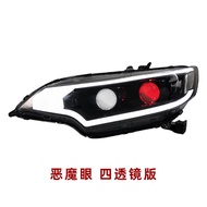 ไฟหน้า LED สำหรับ Honda Fit GK5 ปี 2014-2020 พร้อมเลนส์ ไฟตัดหมอก ไฟเลี้ยว ไฟวัน ชุดไฟหน้าแบบแยกส่วน