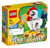 全新樂高Lego 40234 new Year of the Rooster (Seasonal) 雞年