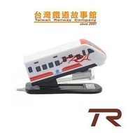 鐵支路模型 BS3003 普悠瑪號 模型訂書機 釘書機 臺灣火車文具系列 | TR臺灣鐵道故事館