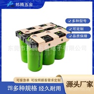 Busbar Positive Negative Copper 32650 Welding Piece 3P Copper Battery Piece 34.5mm Nickel Pitch 3214