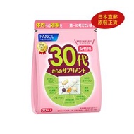 FANCL - 30 代女士綜合營養維他命營養補充品 [30小包/ 30日分] [日本直郵/原廠行貨]
