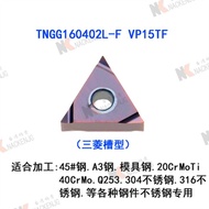 Ceramic Blade TNGG160402/04R-F/L-F-TN60 NX2525 For Fine Turning