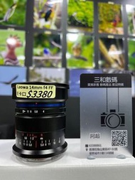 Laowa 14mm f4 for sony a7