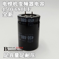 Electric Welding Machine Inverter Hard Foot Imported Black King Kong Horn Electrolytic Capacitor 450