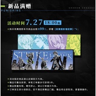 READY STOCK PUNISHING GRAY RAVEN PGR Shadow Chasers Ticket