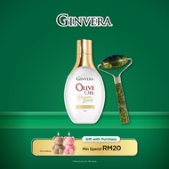 [Raya Special Buy 1 FREE 1] Ginvera Premium Olive Oil Restorative 10 Botanical 100ML x 1 + FREE Jade