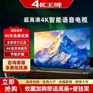 4K Ace TV LCD Pintar 75-inci 32 40-inci dengan fungsi suara untuk kegunaan rumah 50 55 60 65 70 80 i