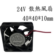 40 * 40 * 10mm Cooling Fan 24v Dc