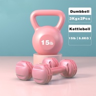 LuminaFlex Dumbbell Set 1KG+5LB/2KG+10LB/3KG+15LB Set Dumbbell and Kettlebell Fitness Equipment