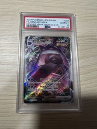 PSA10 Gengar VMAX 耿鬼 閃卡 PSA 10
