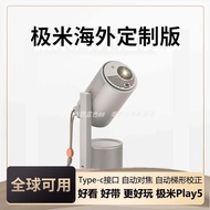 โปรเจคเตอร์ Portaable XGIMI Play 6/Play 5 Outdoor Camping Special Edition 1080P HD โปรเจคเตอร์ LED D