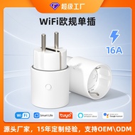 Smart Socket Graffiti wifi European Standard Socket with Measurement Timing Voice Alexa Control wifi