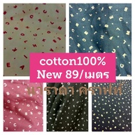 Meter Fabric Cotton1 Cutting Navy 89/Width 44 Inches Letter Pattern There Are 5 Colors To Choose Fro