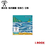 A aNueNue Clear Water String Transparent Color Ukulele Low Tension Made In Japan [i.ROCK Aileke Musi