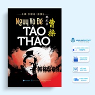 Book - Cao Cao Wei Wu – VLB