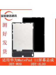 Matepad 11 Screen Assembly